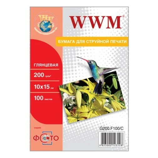 Папір WWM 10x15 (G200.F100 / G200.F100/C)