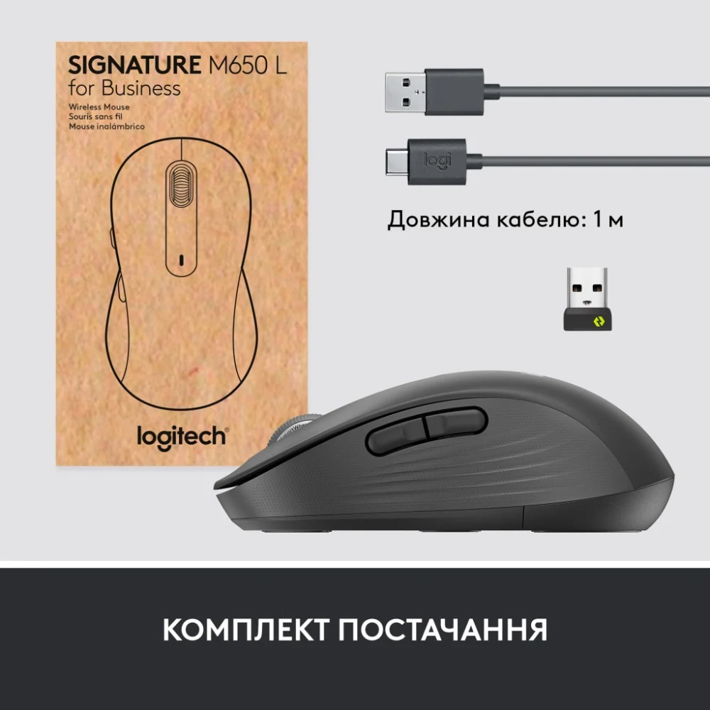 Мишка Logitech Signature M650 L Wireless Mouse for Business Graphite (910-006348/910-006346) — фото 9