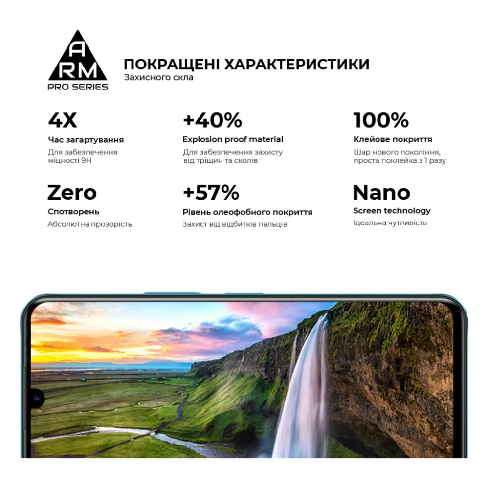 Скло захисне Armorstandart Pro Motorola E40 Black (ARM63035) — фото 5
