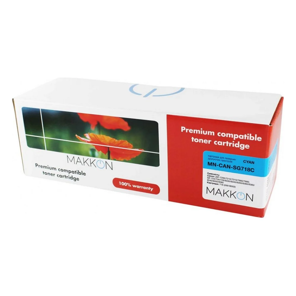Картридж Makkon Canon 718 (SG118C) 2.9k cyan (MN-CAN-SG718C)