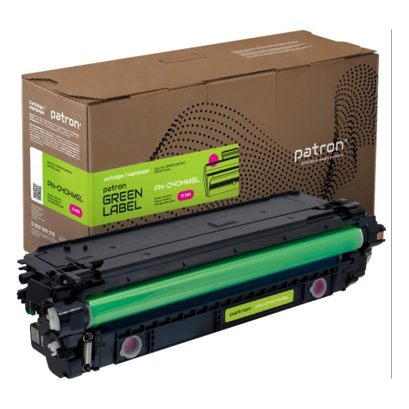 Картридж Patron Canon 040H Green Label, magenta (PN-040HMGL)