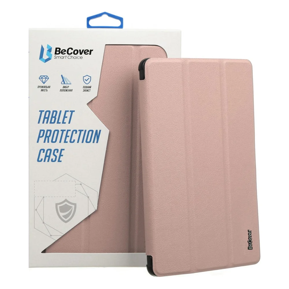 Чохол до планшета BeCover Smart Case Lenovo Tab M10 Plus TB-125F (3rd Gen) 10.61" Rose Gold (708308)