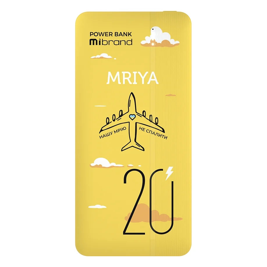 Батарея універсальна Mibrand 20000mAh Mriya 20W Yellow (MI20K/Mriya)