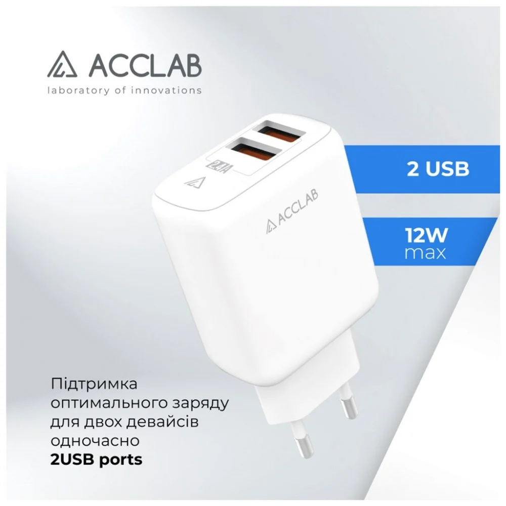 Зарядний пристрій ACCLAB AL-TC224 2хUSB 5В/2,4A/12W (1283126538834) — фото 5
