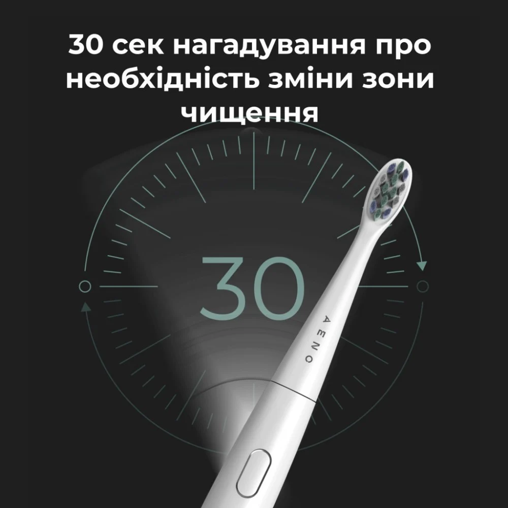 Електрична зубна щітка AENO ADB0007 — фото 8