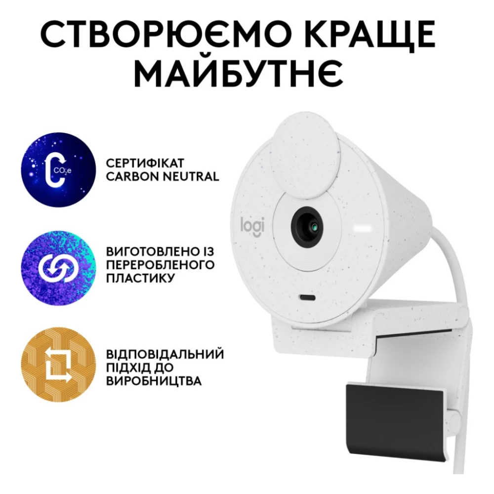 Веб-камера Logitech Brio 300 FHD White (960-001442) — фото 8