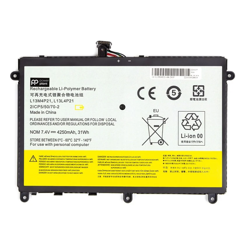Акумулятор до ноутбука LENOVO L13M4P21-68-2S1P 7.4V 4250mAh PowerPlant (NB481835)