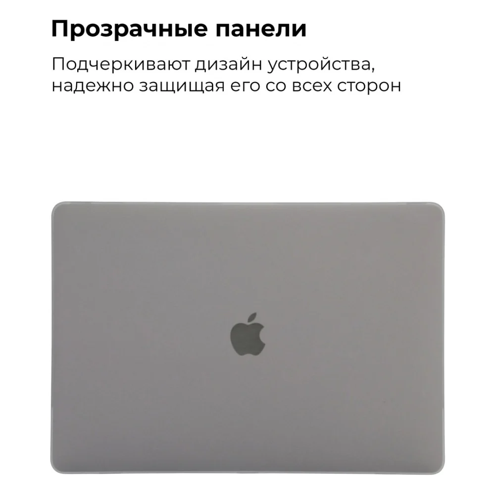 Чохол до ноутбука Armorstandart 13.3" MacBook Pro 2020 (A2289/A2251) Matte Shell (ARM57239) — фото 3