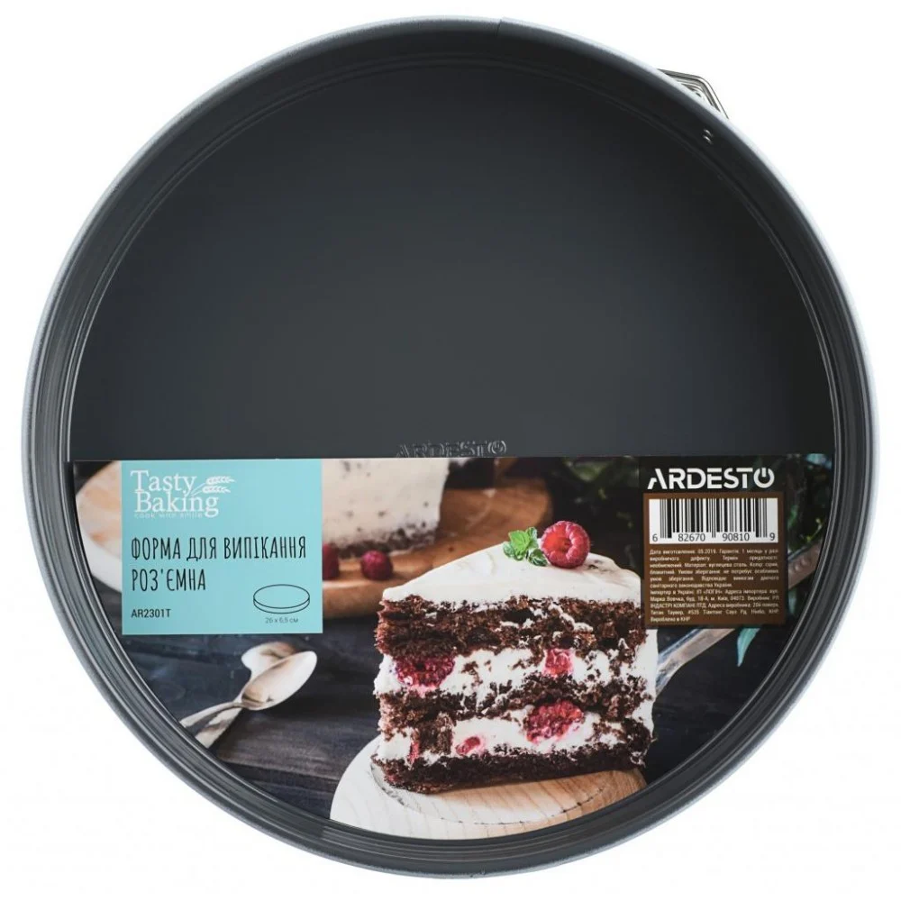 Форма для випікання Ardesto Tasty Baking кругла 26 см (AR2301T) — фото 5