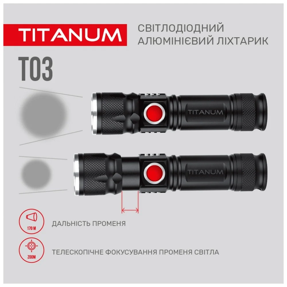 Ліхтар TITANUM 230Lm 6500K (TLF-T03) — фото 7