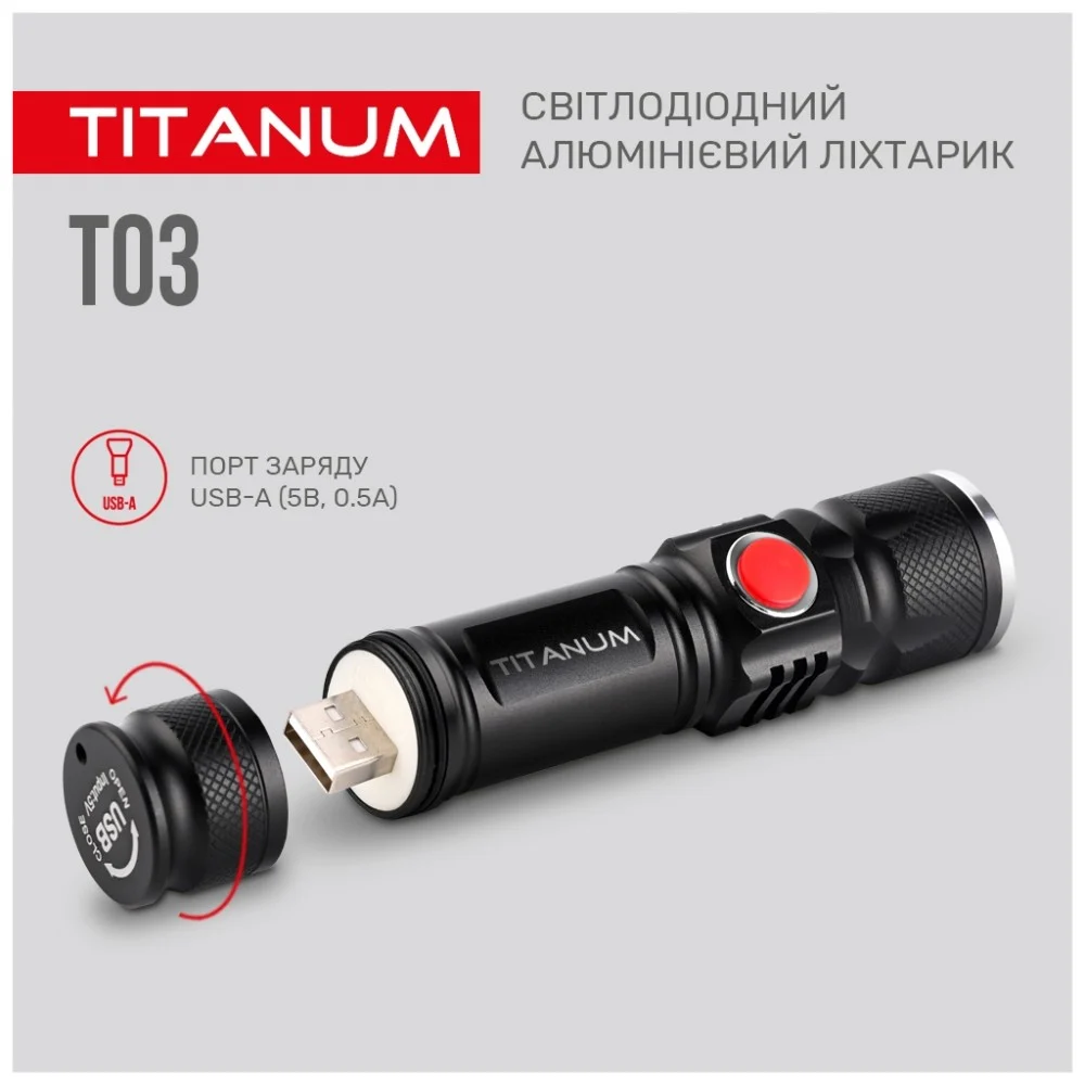 Ліхтар TITANUM 230Lm 6500K (TLF-T03) — фото 9
