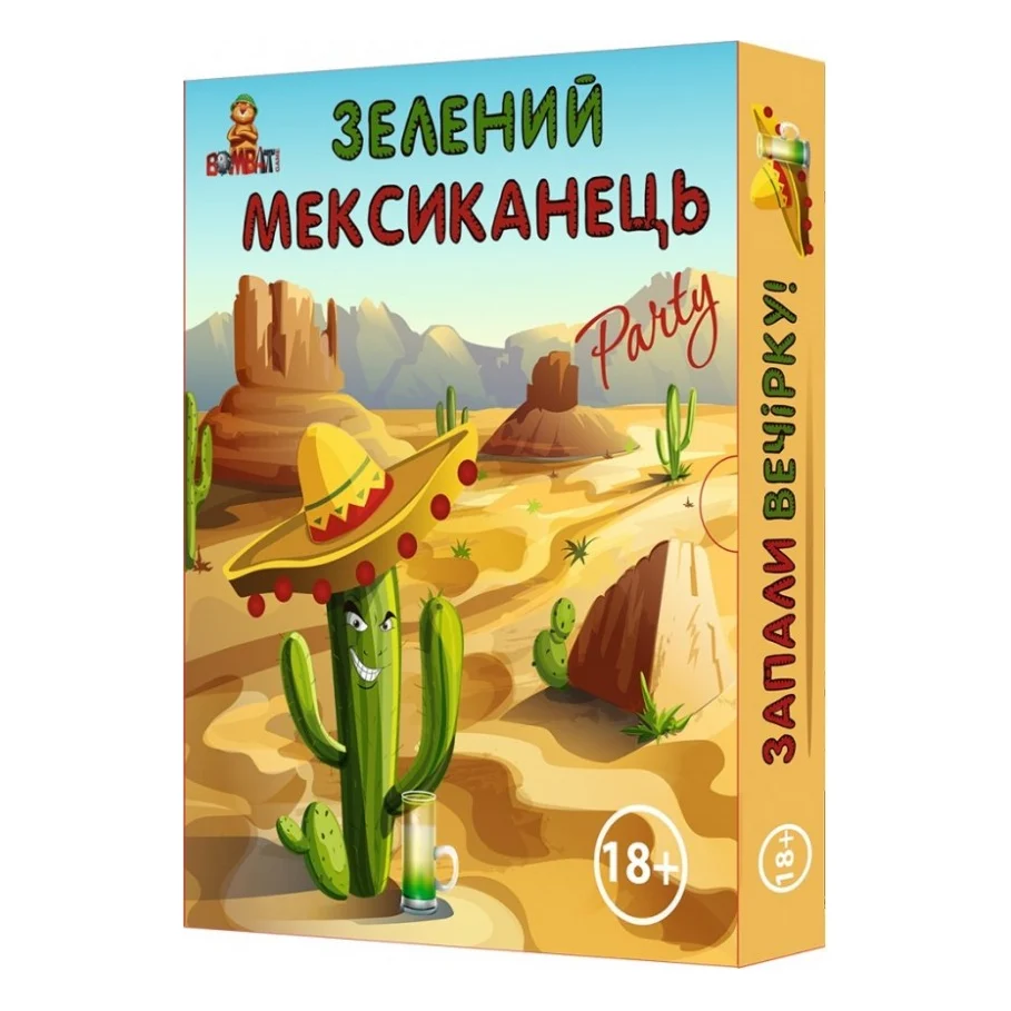 Настільна гра 18+ Bombat game Зелений мексиканець (російська мова) (4820172800071)