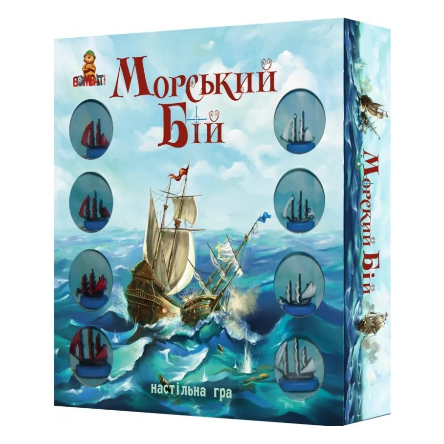 Настільна гра Bombat game Морський бій (4820172800064)