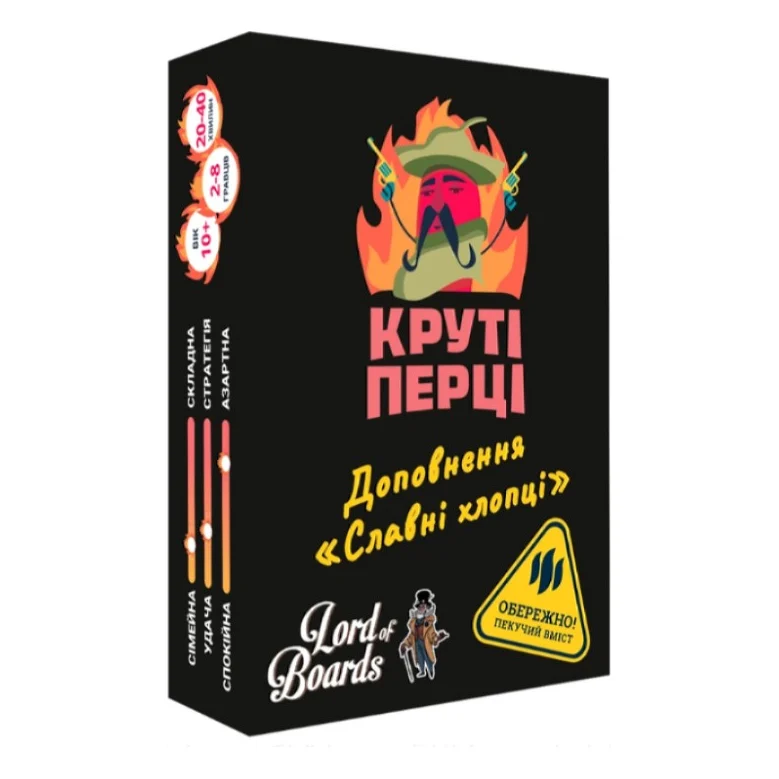 Настільна гра Lord of Boards Круті Перці. Славні Хлопці (Chili Mafia. Goodfellas) доповнення, українська (LOB2205UA)