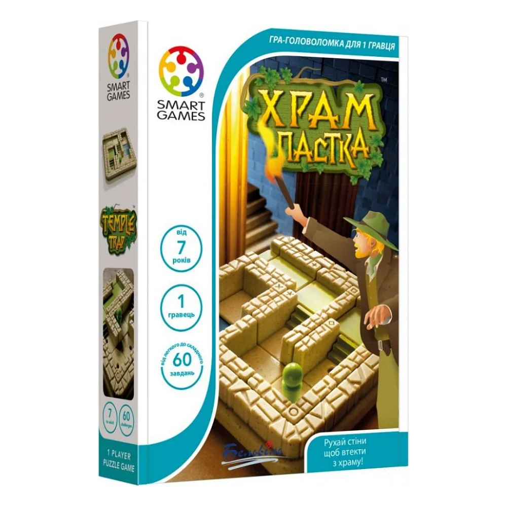 Настільна гра Smart Games Храм - пастка (SG 437 UKR)