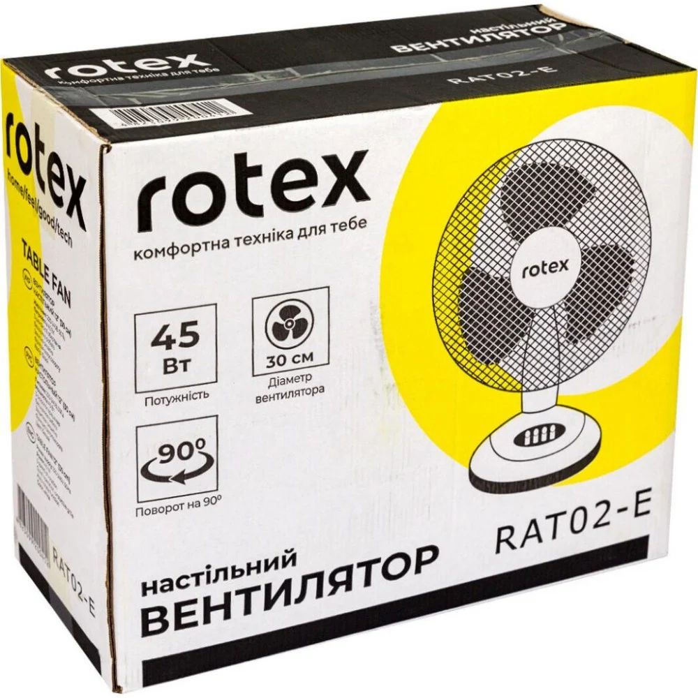 Вентилятор Rotex RAT02-E — фото 4