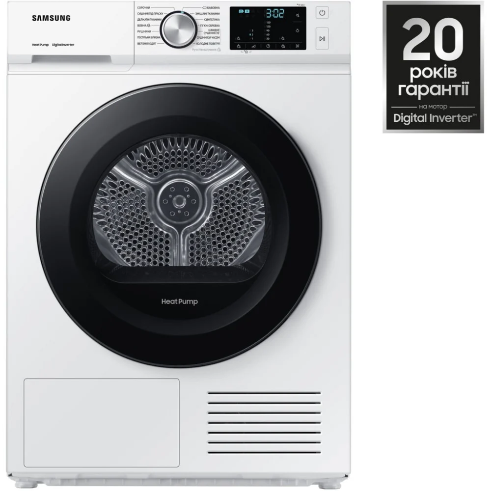 Сушильна машина Samsung DV90BBA245AWUA