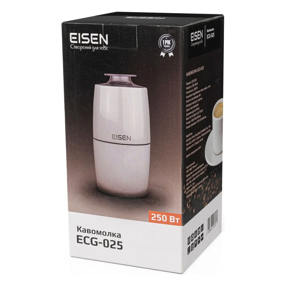 Кавомолка Eisen ECG-025 — фото 6