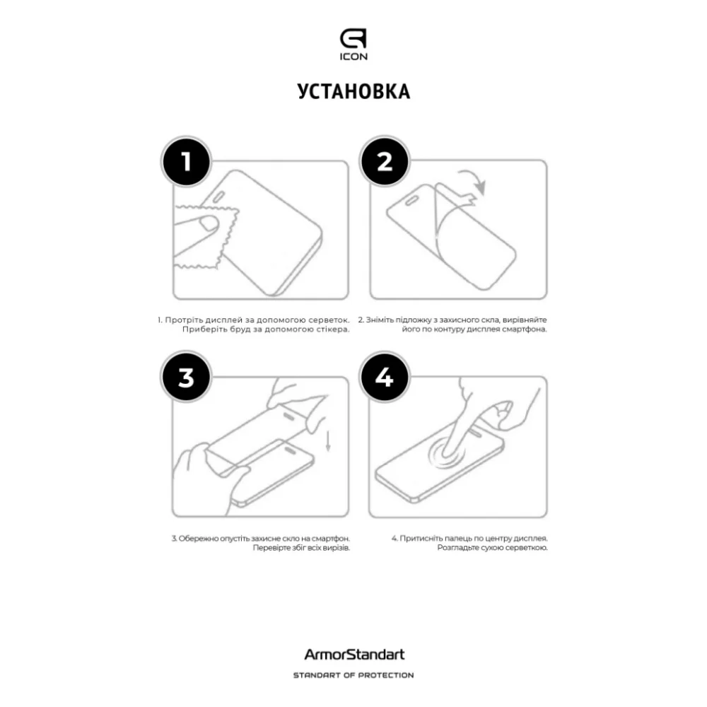 Скло захисне Armorstandart Icon Samsung A54 5G (A546) Black (ARM66212) — фото 4