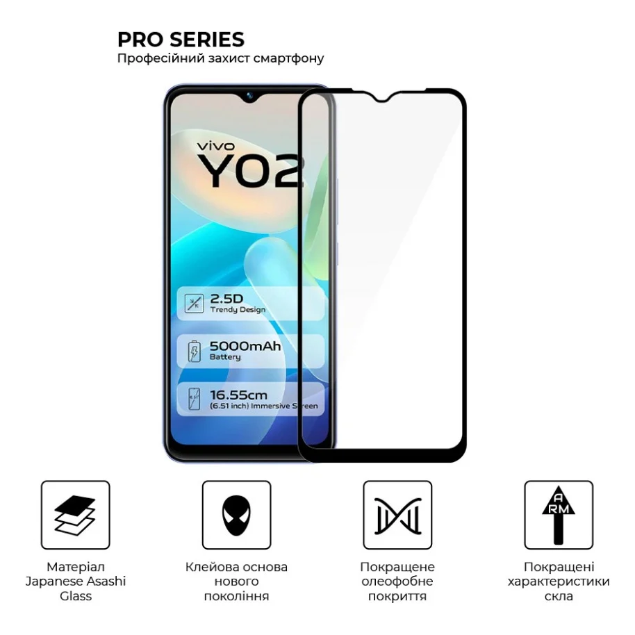Скло захисне Armorstandart Pro Vivo Y02 Black (ARM66005) — фото 2