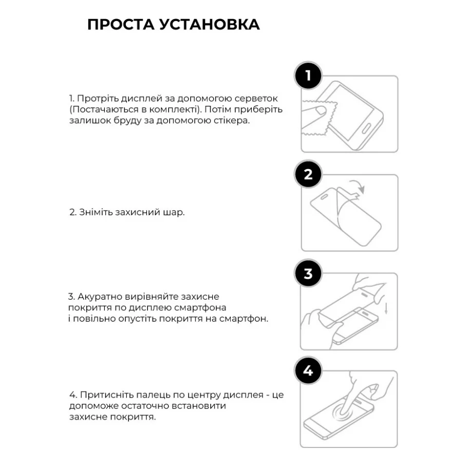 Скло захисне Armorstandart Pro Vivo Y02 Black (ARM66005) — фото 6