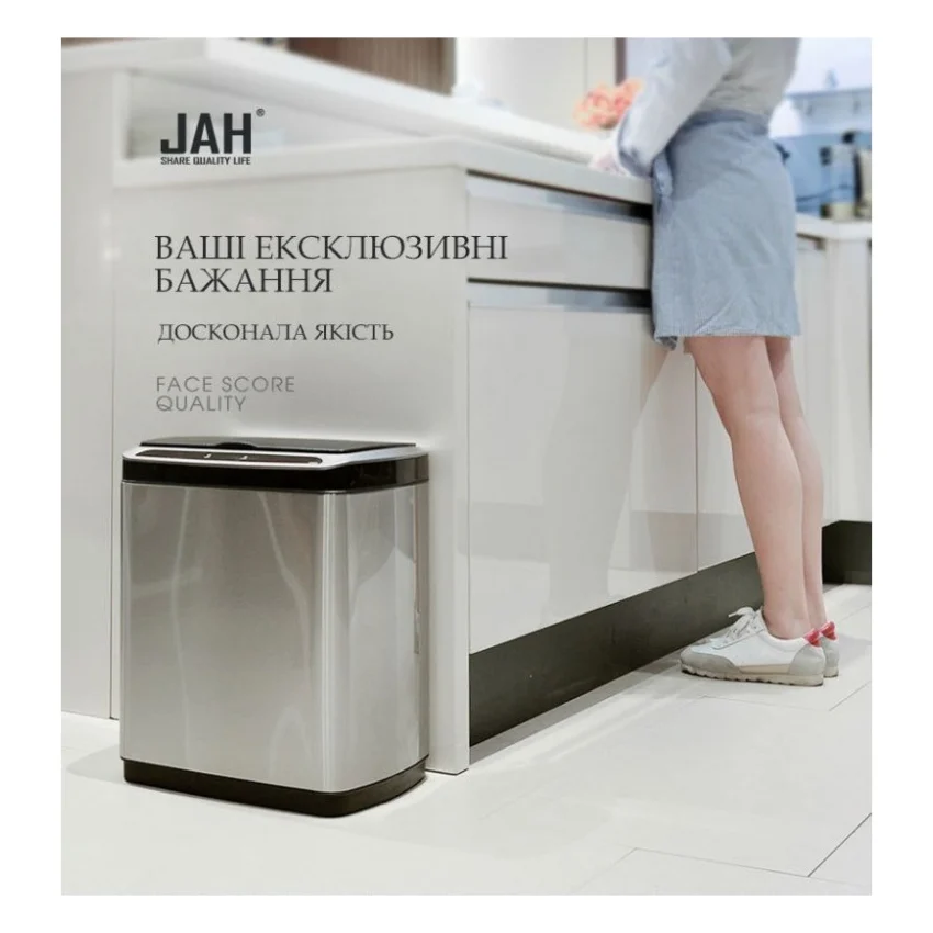 Контейнер для сміття JAH сенсорний прямокутний з вн. відром срібний металік 30 л (6396) — фото 10