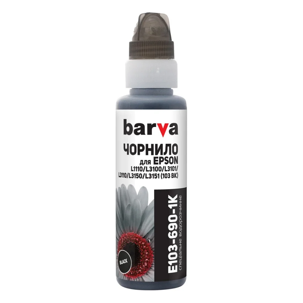 Чорнило Barva Epson 115 100 мл, GY OneKey (1K) (E115-870-1K)