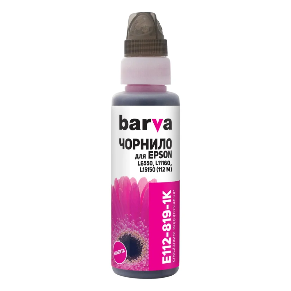 Чорнило Barva Epson 112 100 мл, magenta, флакон OneKey 1K (E112-819-1K)