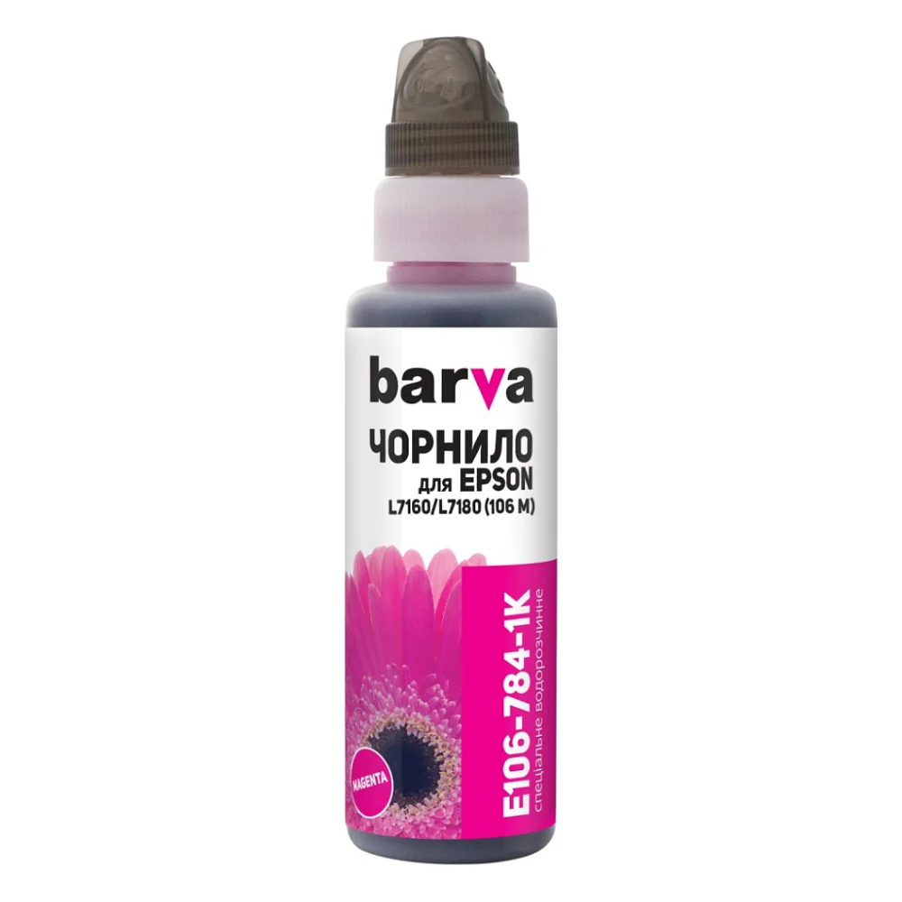 Чорнило Barva Epson 106 100 мл, magenta, флакон OneKey 1K (E106-784-1K)