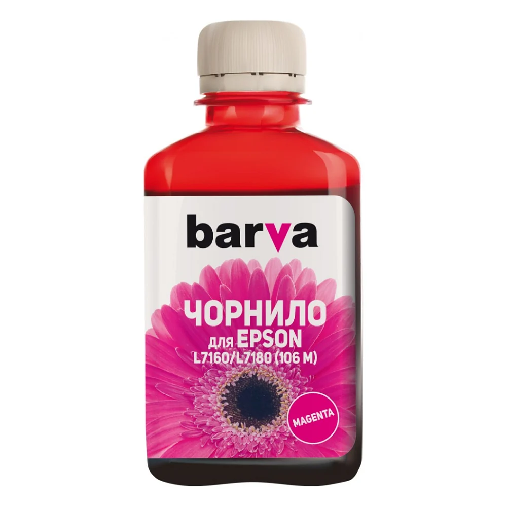 Чорнило Barva Epson 106 180 мл, magenta (E106-789)