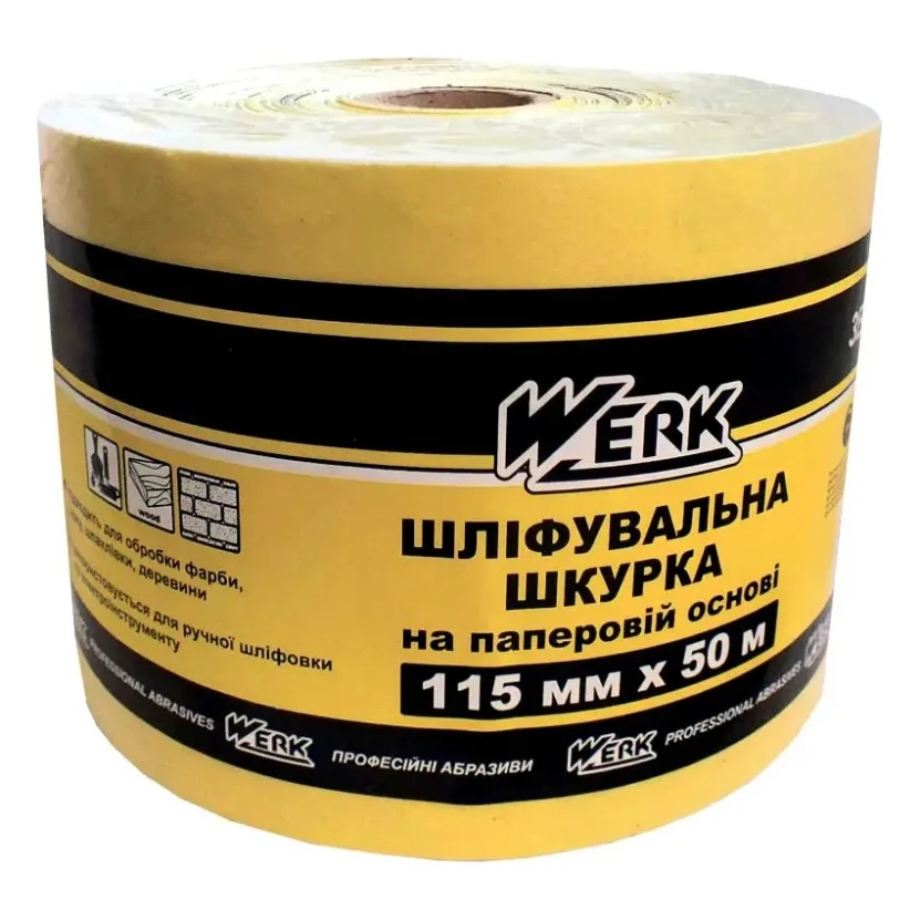 Наждачний папір Werk паперова основа - 115мм х 50м, К120 (58021)