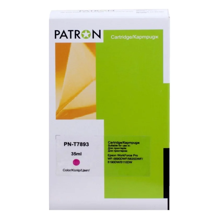 Картридж Patron Epson T7893 XXL (C13T789340) 2.9K Magenta (PN-T7893)