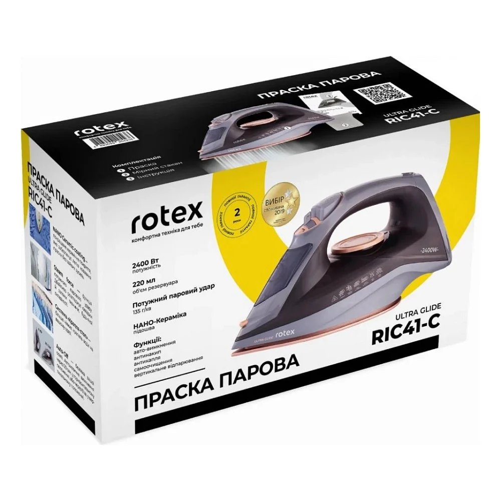 Праска Rotex RIC41-C Ultra Glide — фото 9