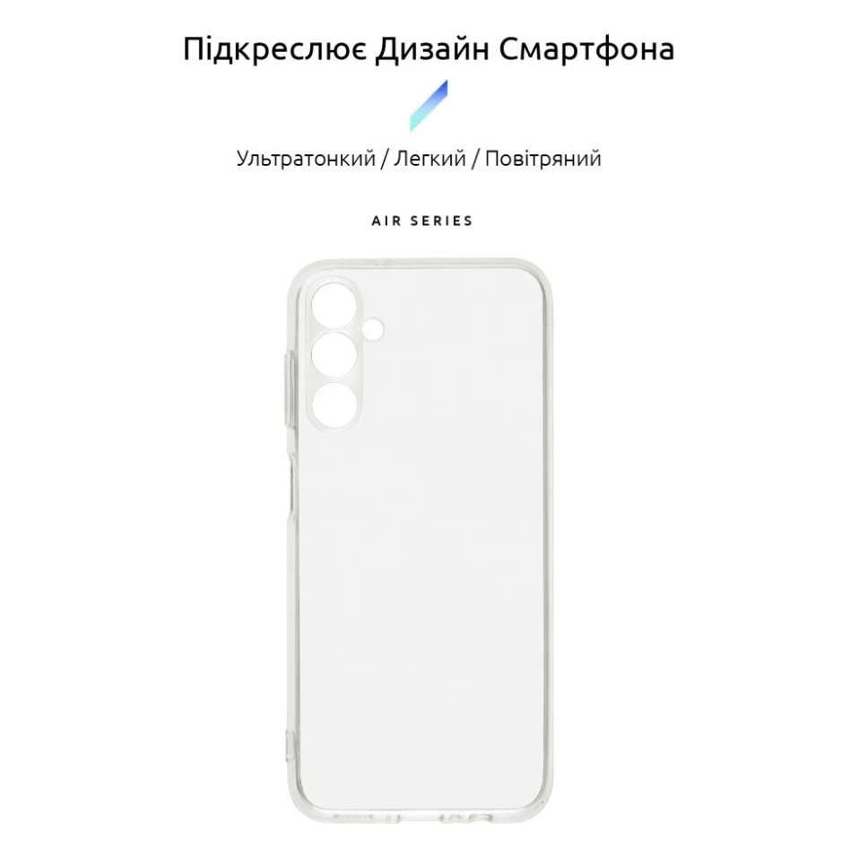 Чохол до мобільного телефона Armorstandart Air Series Samsung M14 5G (M146) Camera cover Transparent (ARM68188) — фото 3