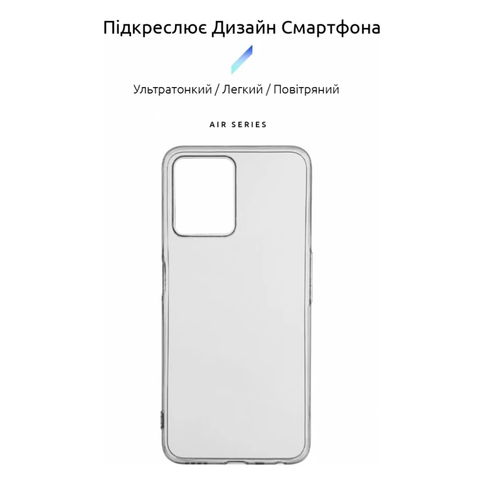 Чохол до мобільного телефона Armorstandart Air Series Realme Narzo 50A Prime Transparent (ARM64242) — фото 3