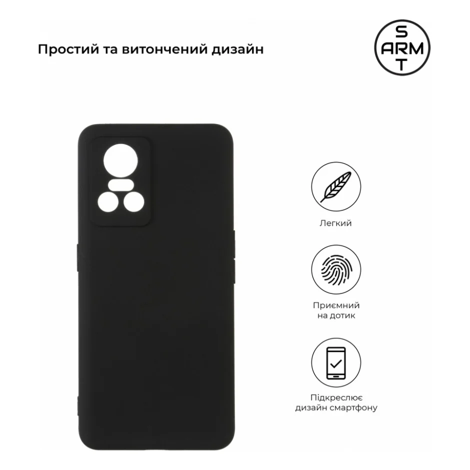 Чохол до мобільного телефона Armorstandart Matte Slim Fit Realme GT Neo 3 Camera cover Black (ARM62118) — фото 3
