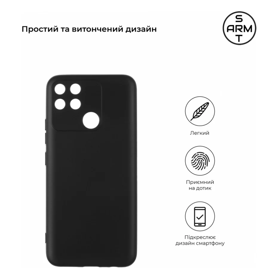 Чохол до мобільного телефона Armorstandart Matte Slim Fit Realme Narzo 50A Camera cover Black (ARM62518) — фото 3
