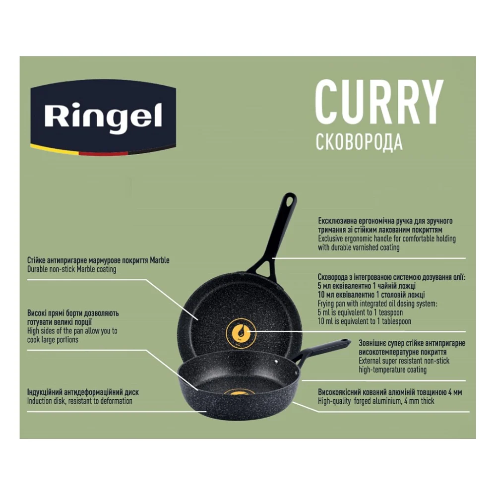 Сковорода Ringel Curry 20 см (RG-1120-20) — фото 4