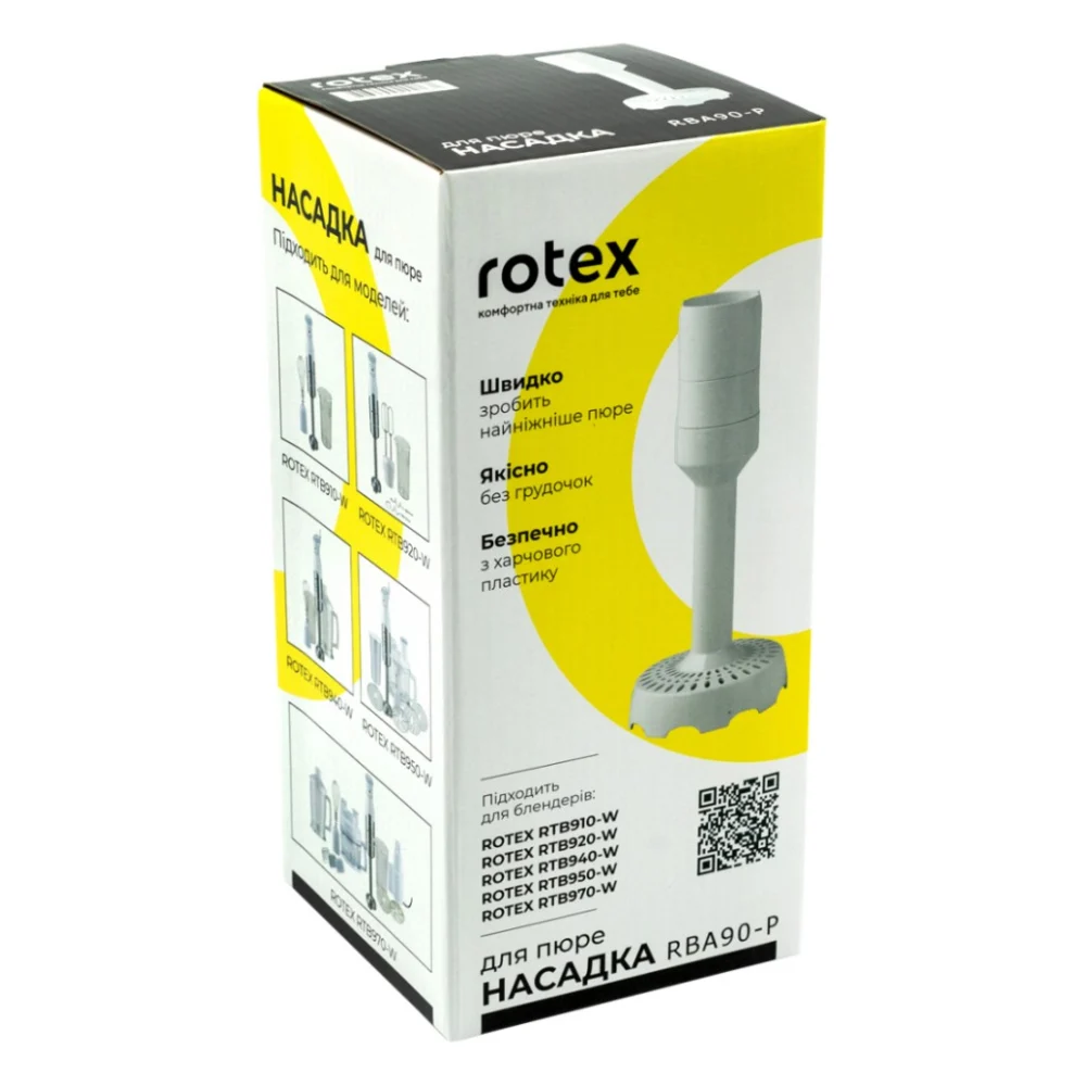 Аксесуари до кухонних комбайнів Rotex RBA90-P — фото 2