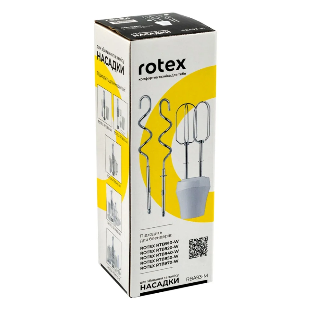 Аксесуари до кухонних комбайнів Rotex RBA93-M — фото 4