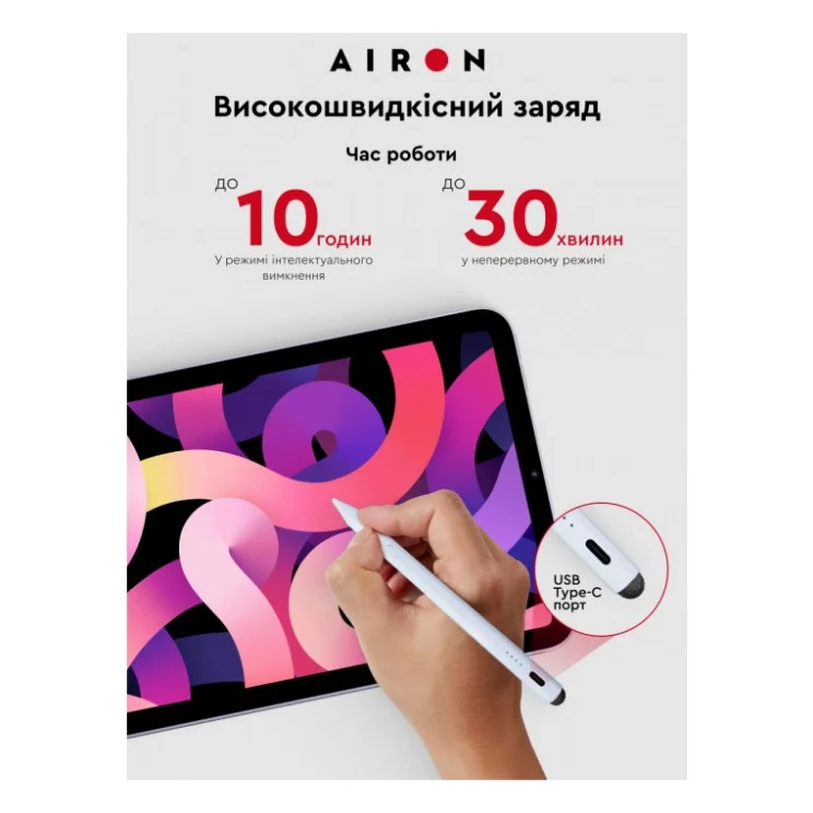 Стилус AirOn AirPen 2 для ємнісного дисплею (6126755803226) — фото 8