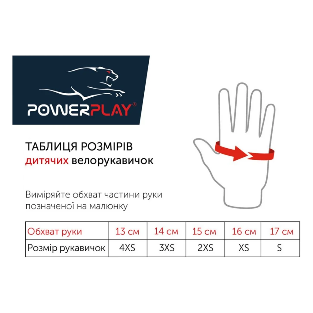 Велорукавиці PowerPlay 001 Листя Чорні XS (001_Black_XS) — фото 5