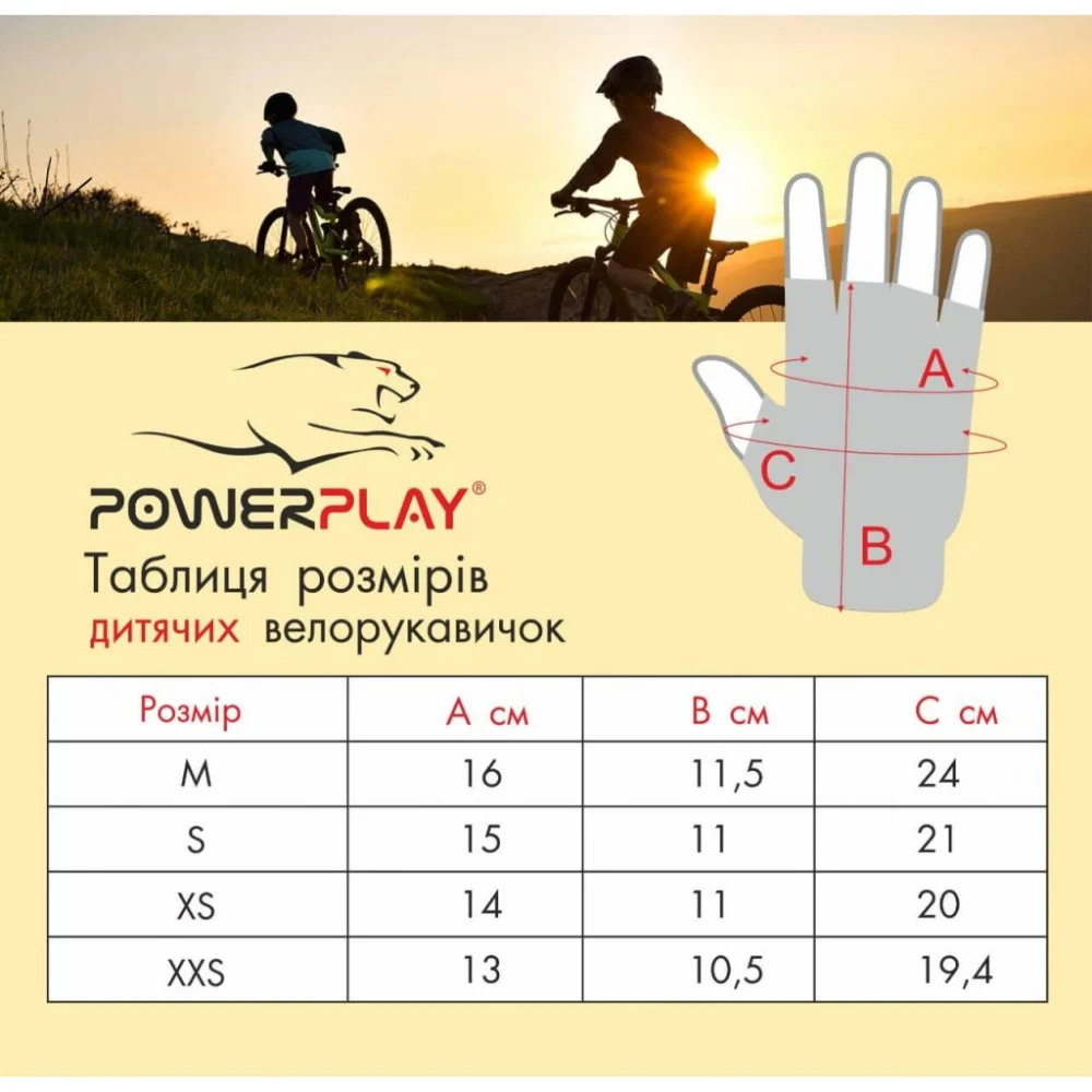 Велорукавиці PowerPlay 003 Діно XS (PP_003_XS_Dino) — фото 7
