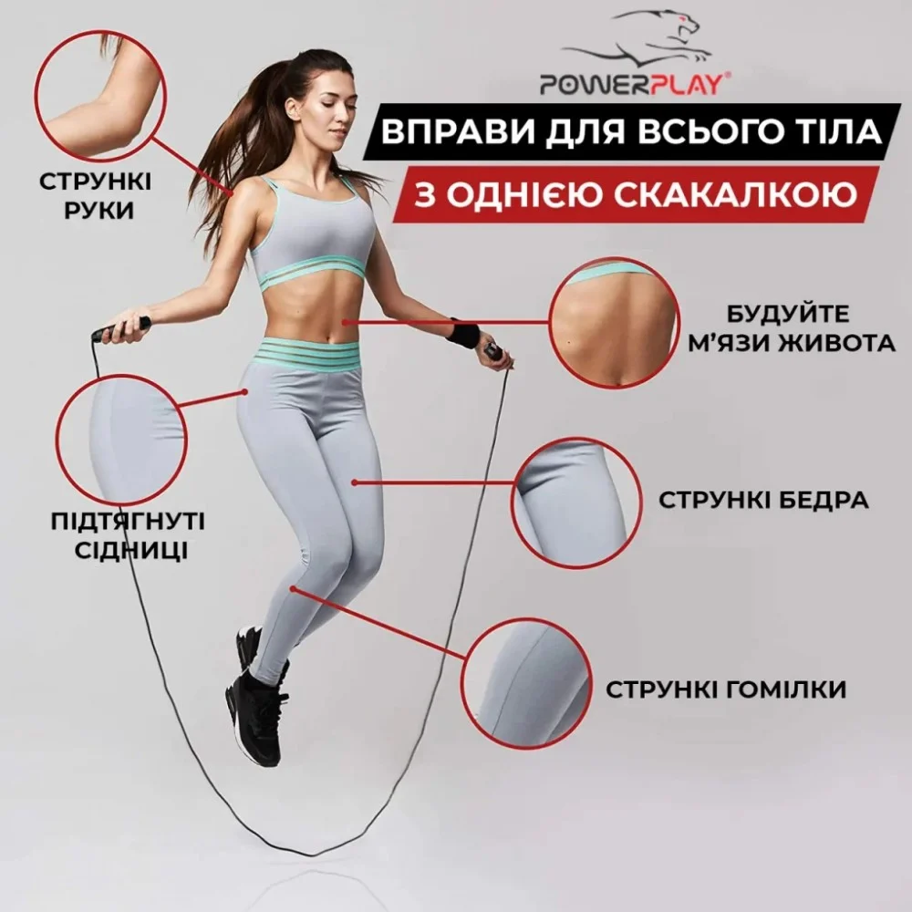 Скакалка PowerPlay 4202 швидкісна Червона (PP_4202_Red) — фото 9