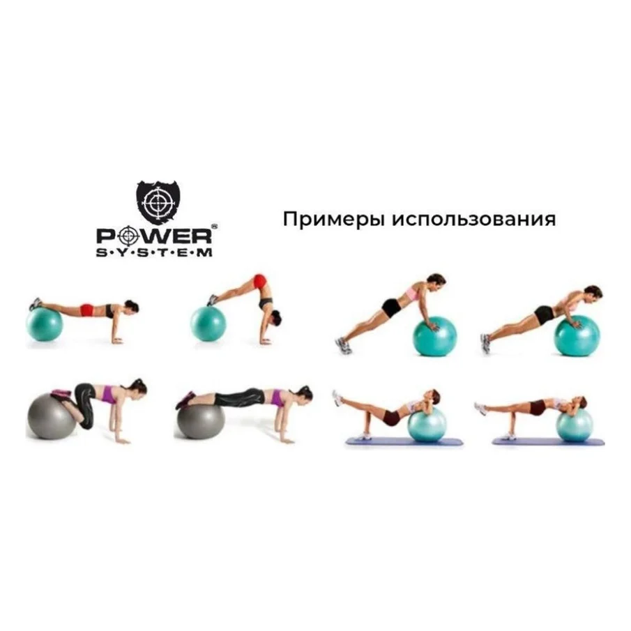 М'яч для фітнесу Power System PS-4013 Pro Gymball 75 cm Pink (4013PI-0) — фото 5