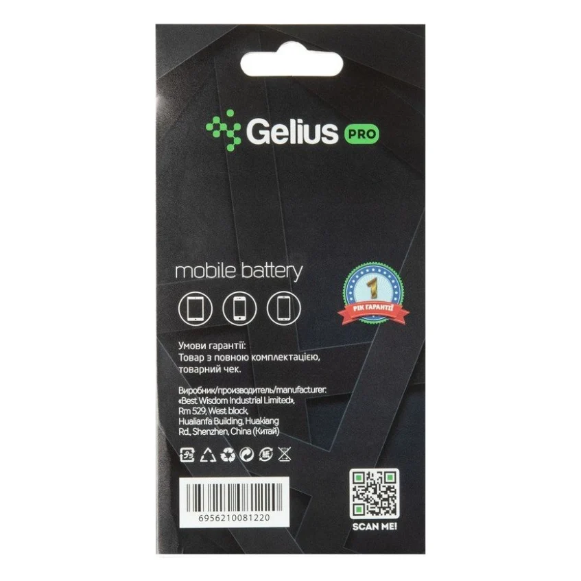 Акумуляторна батарея для телефону Gelius Pro Lenovo BL-242 (A6000/K3/K30/A2020) (00000059140) — фото 2