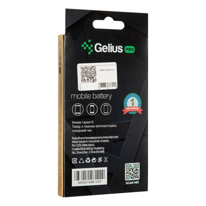 Акумуляторна батарея для телефону Gelius Pro Xiaomi BN45 (Redmi Note 5) (00000075864) — фото 3