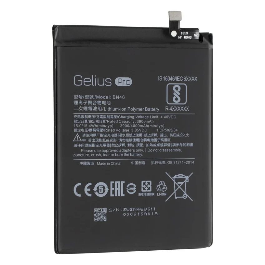 Акумуляторна батарея для телефону Gelius Pro Xiaomi BN46 (Redmi 7/Note 8/Note 8T) (00000088939)