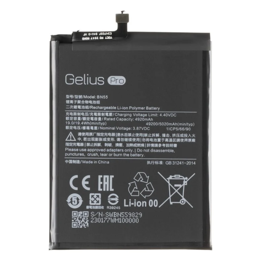 Акумуляторна батарея для телефону Gelius Pro Xiaomi BN55 (Redmi Note 9S/Poco M2 Pro) (00000091334)