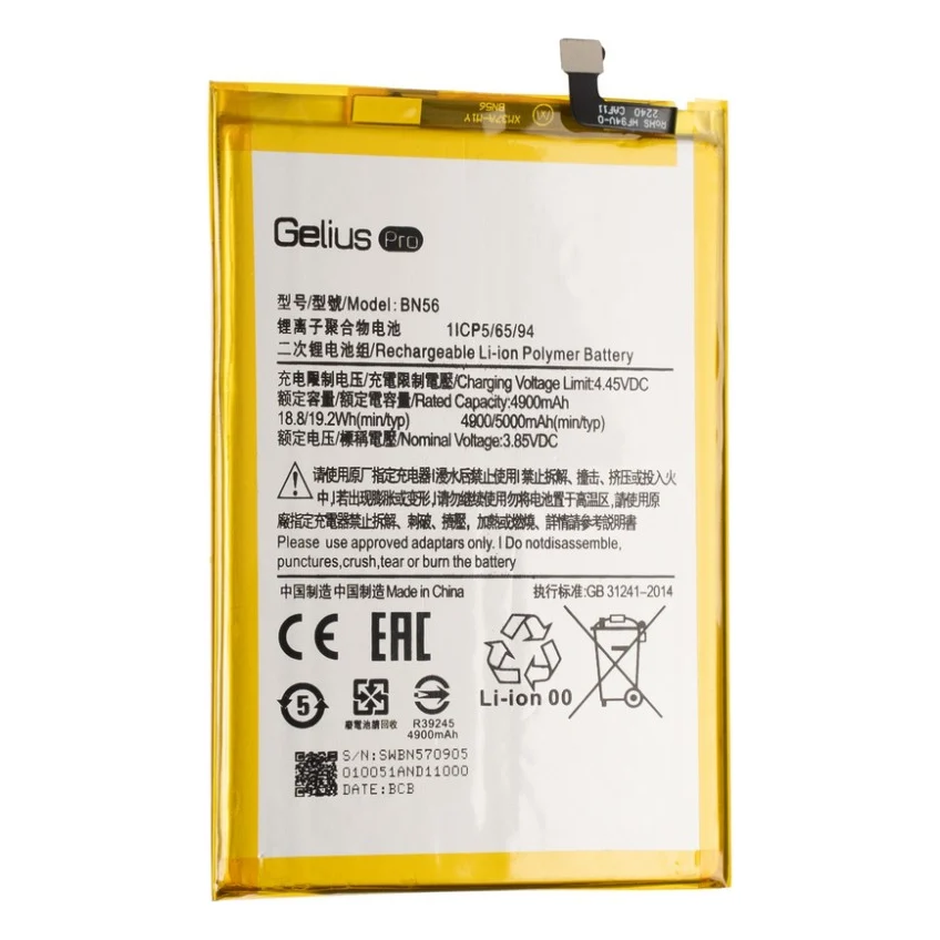 Акумуляторна батарея для телефону Gelius Pro Xiaomi BN56 (Redmi 9a/9C/Poco M2 Pro) (00000092202)